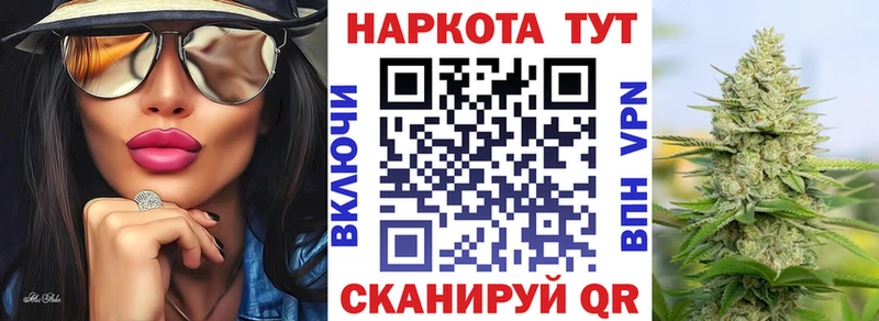 Как найти наркотики Белоусово МАРИХУАНА  Галлюциногенные грибы  ГАШ  Меф 