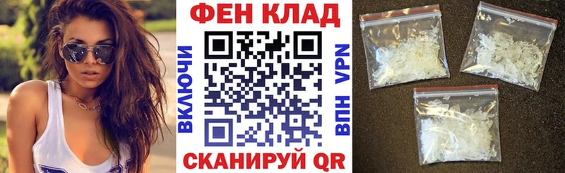 магазин продажи наркотиков  kraken ССЫЛКА  АМФЕТАМИН 98%  Белоусово 