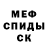 ГАШ гарик Fleck Sidez
