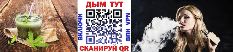 дарк нет официальный сайт  Белоусово  Canna-Cookies конопля 