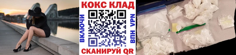 КОКАИН 97%  Белоусово 
