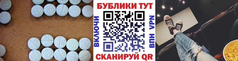 Ecstasy TESLA  Белоусово 