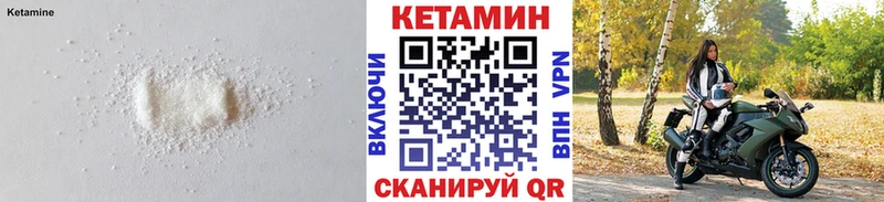 что такое наркотик  Белоусово  Кетамин VHQ 