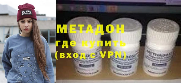 дурь Армянск
