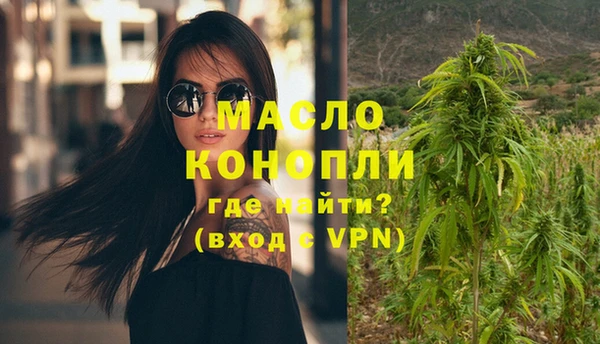 мефедрон мука Балабаново