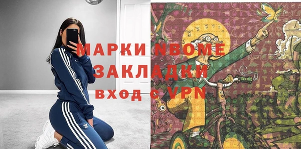 дурь Армянск