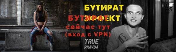 jwh Аркадак