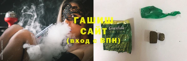 мефедрон мука Балабаново