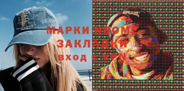 дурь Армянск