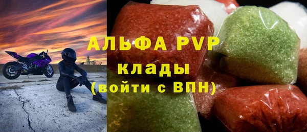 jwh Аркадак