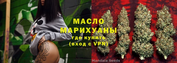каннабис Арсеньев
