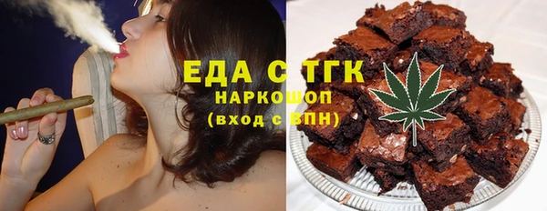 мефедрон мука Балабаново