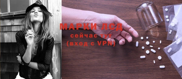 мефедрон мука Балабаново