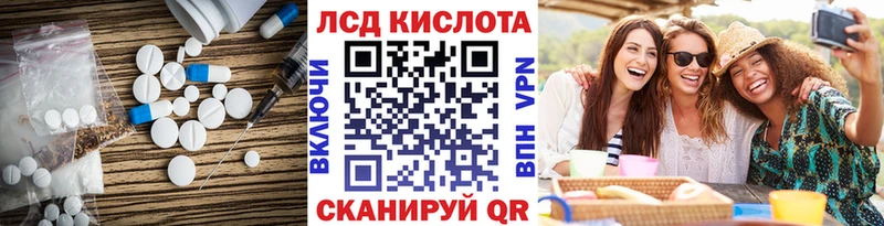 LSD-25 экстази кислота  Белоусово 