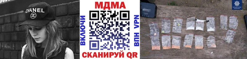 МДМА VHQ  где найти   Белоусово 