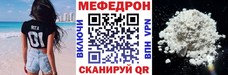 ОМГ ОМГ как зайти  Белоусово  Мефедрон VHQ  как найти наркотики 