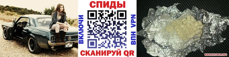 цена   Белоусово  МЕТАМФЕТАМИН пудра 