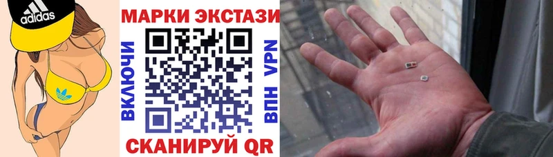 Марки 25I-NBOMe 1,5мг  Белоусово 
