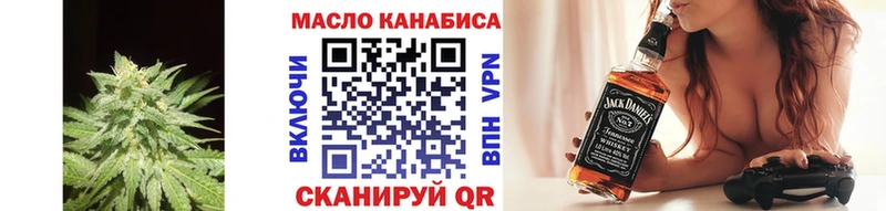 блэк спрут онион  Белоусово  ТГК жижа 