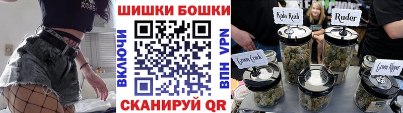 гидра онион  Белоусово  Бошки марихуана план 